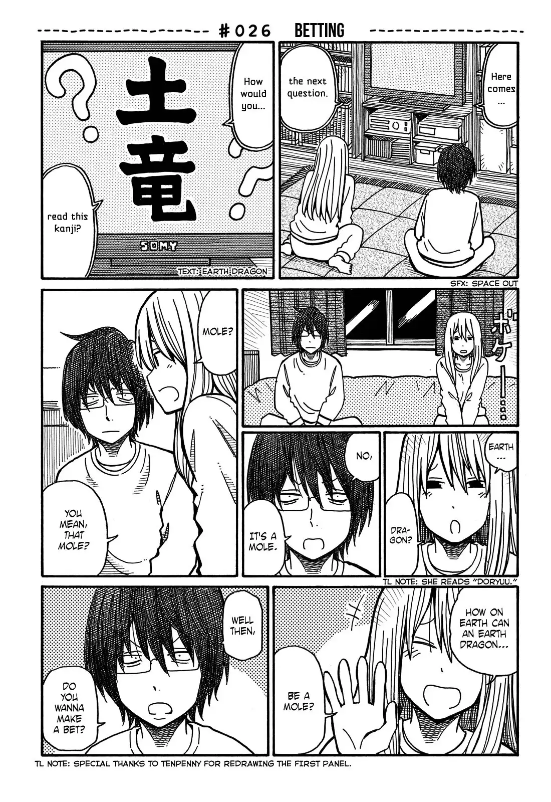 Hatarakanai Futari (The Jobless Siblings) Chapter 26 1